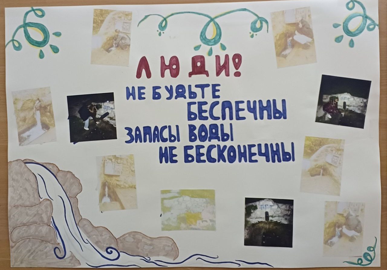 Количество пресной воды на земле